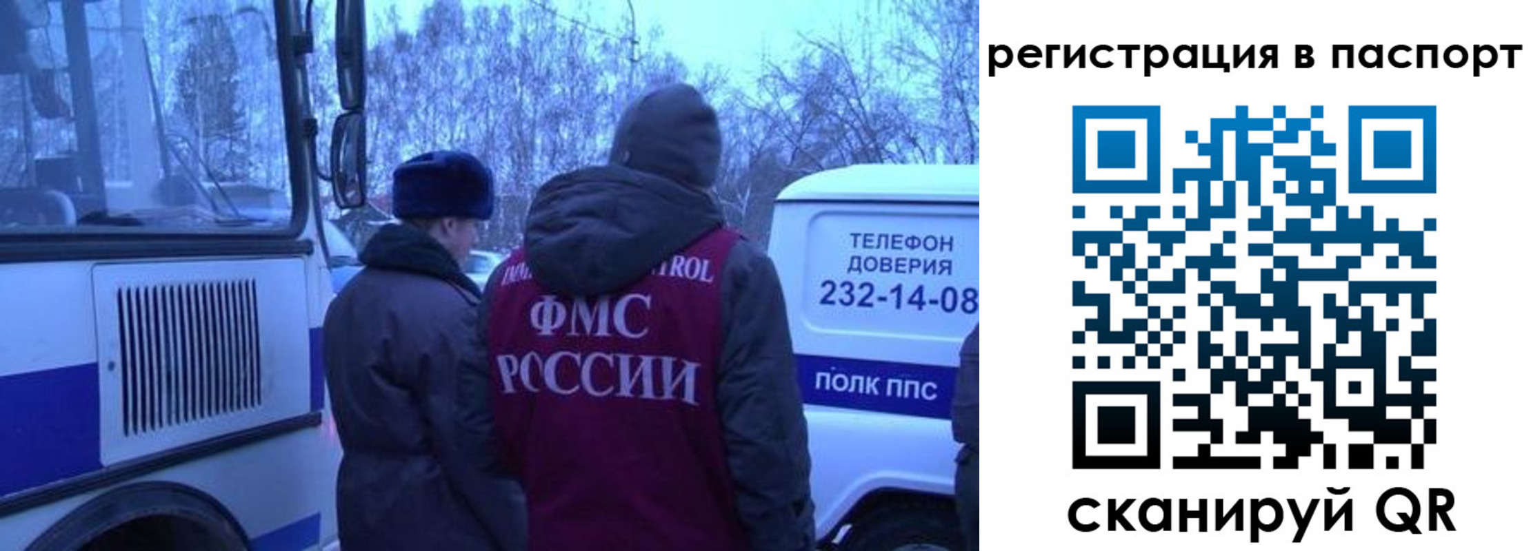 найти адрес прописки в Сосногорске