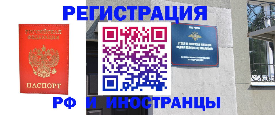 регистрация для дет. сада в Сосногорске